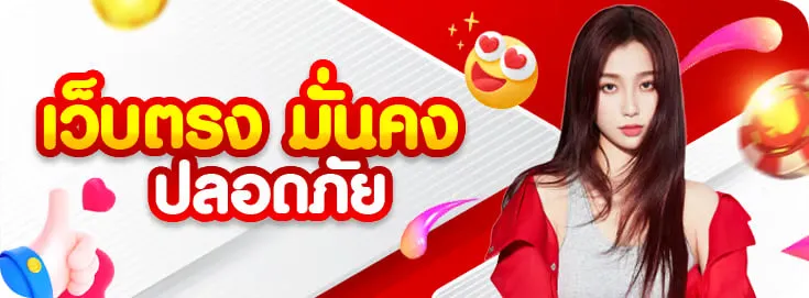 เว็บ สล็อต แตก ง่าย วอ ล เล็ ต