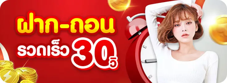 เว็บ สล็อต แตก ง่าย วอ ล เล็ ต